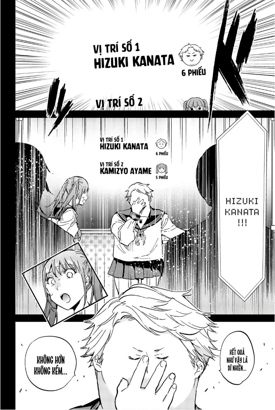 Real Account Ii Chapter 150 - 9