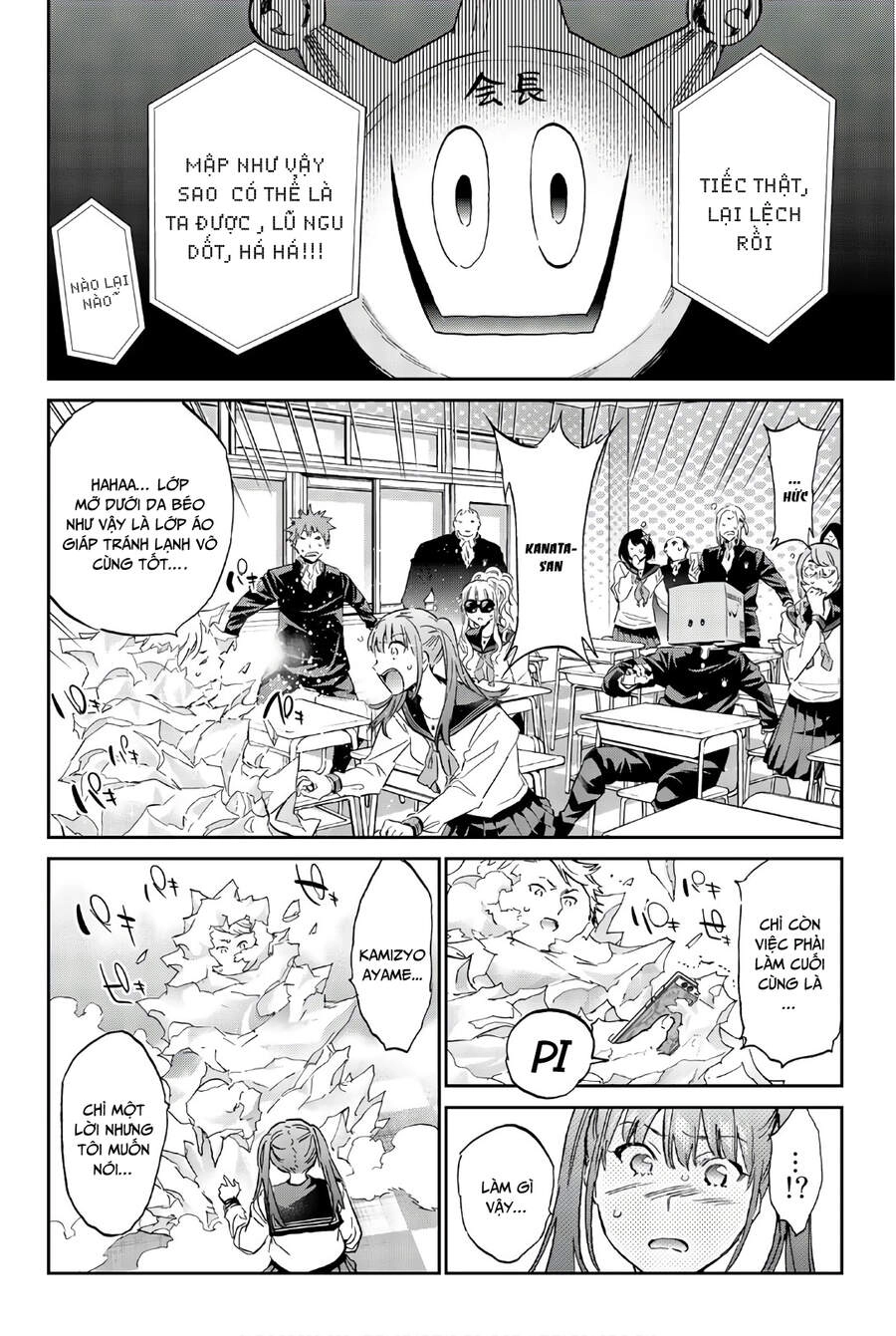 Real Account Ii Chapter 150 - 11