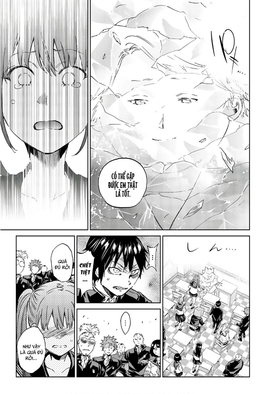 Real Account Ii Chapter 150 - 12