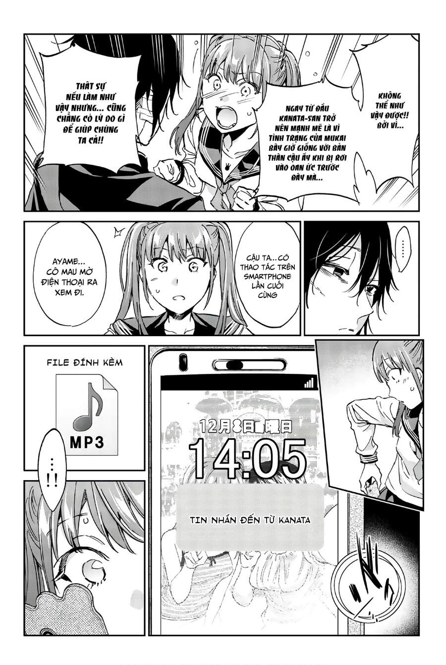 Real Account Ii Chapter 150 - 17