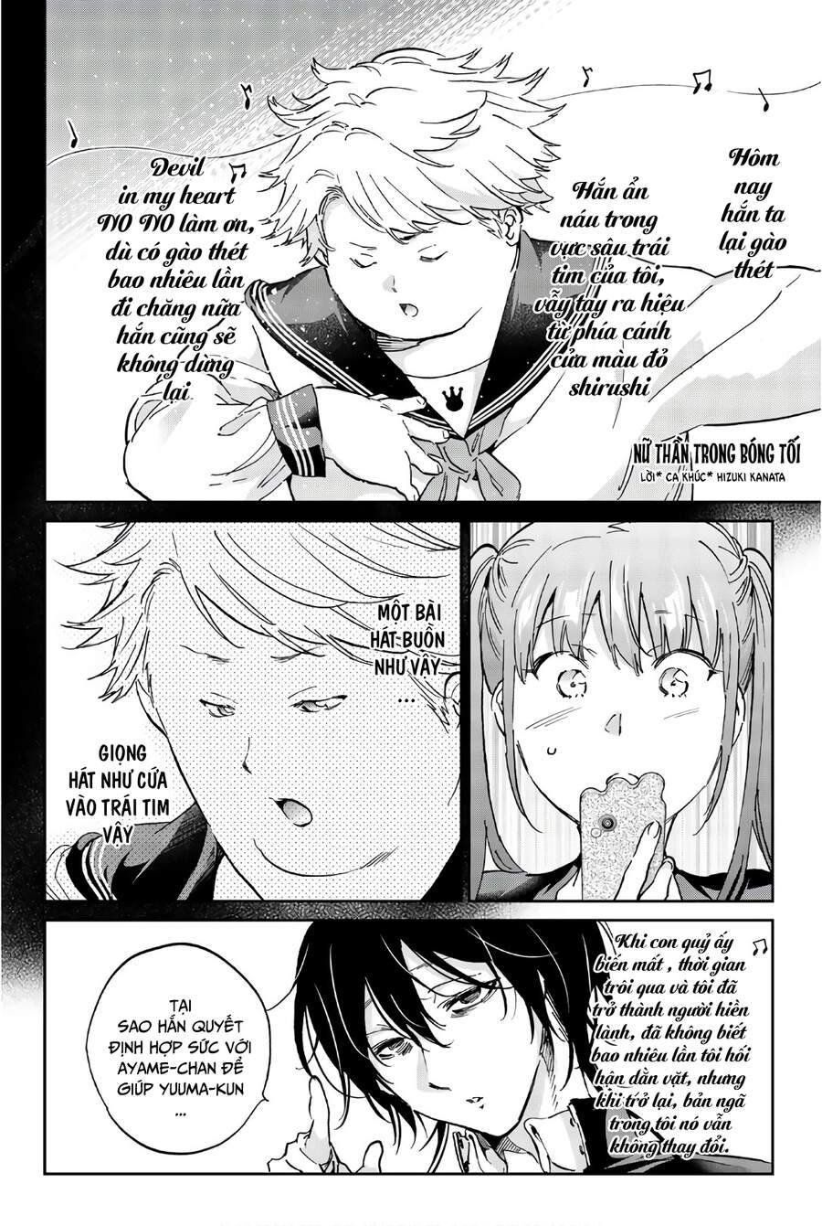 Real Account Ii Chapter 150 - 19