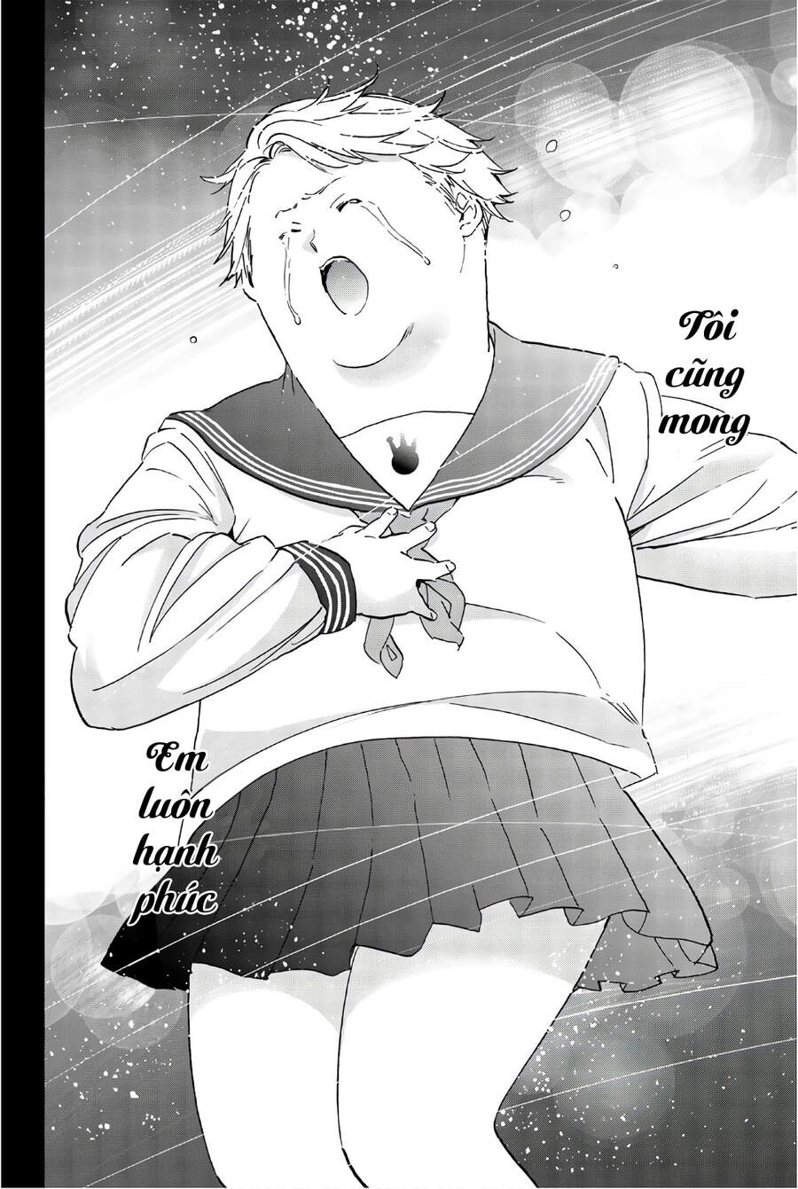 Real Account Ii Chapter 150 - 21