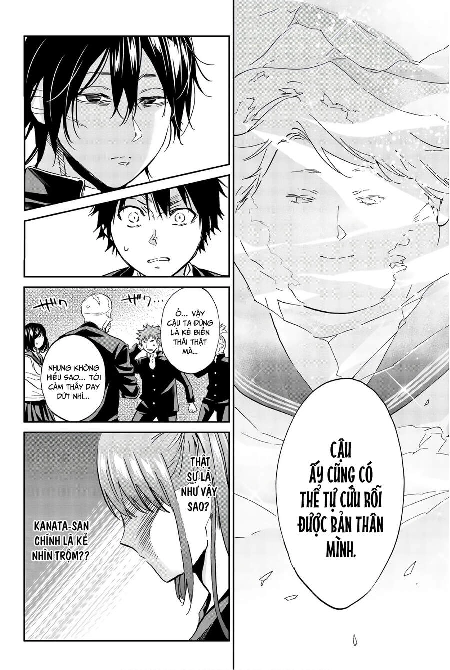 Real Account Ii Chapter 150 - 23