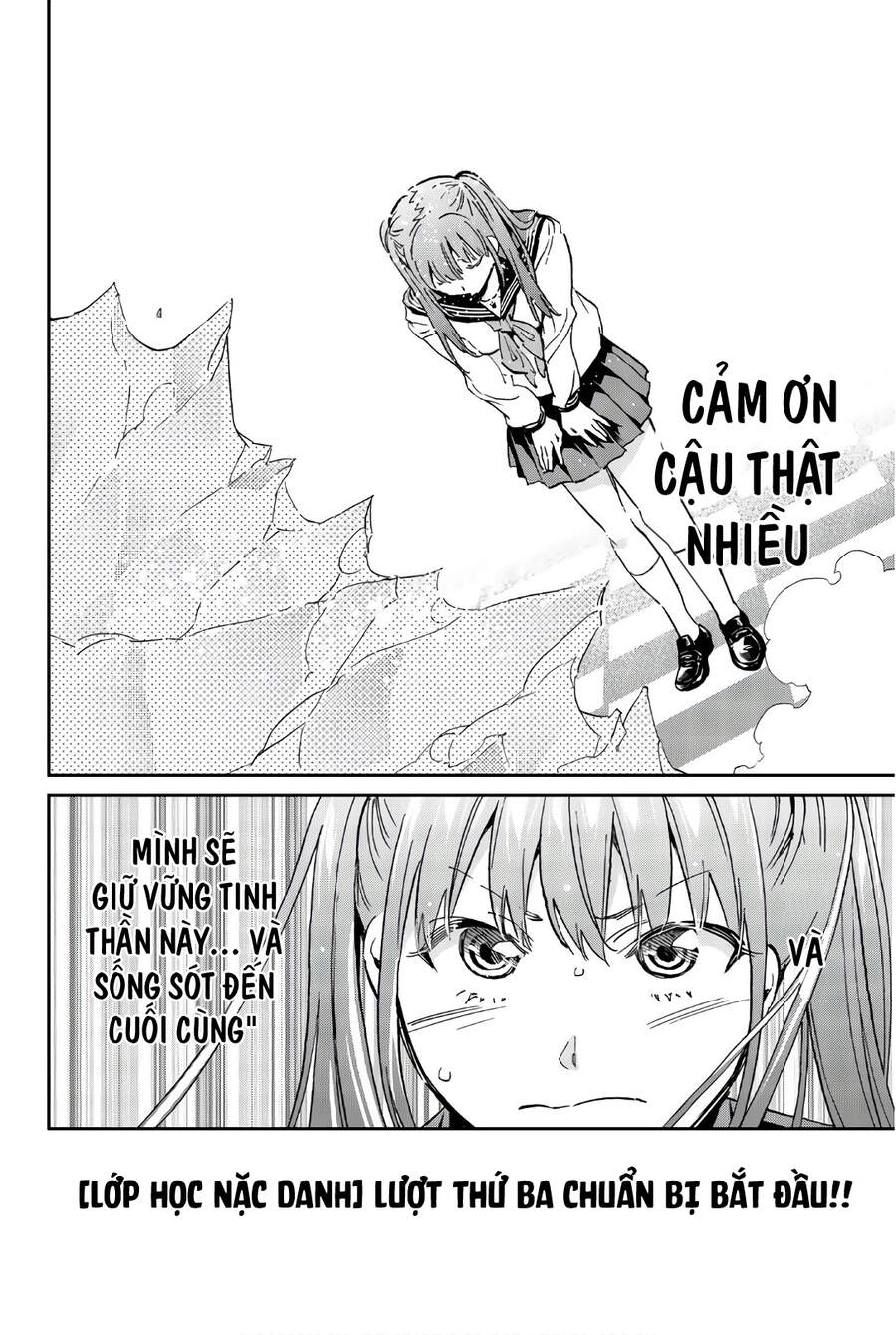 Real Account Ii Chapter 150 - 25