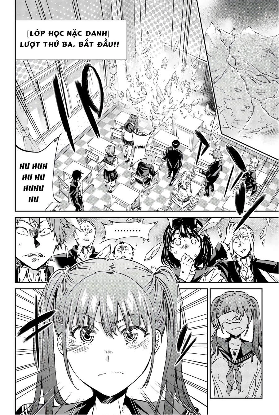 Real Account Ii Chapter 151 - 4