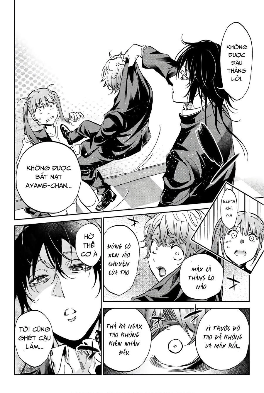 Real Account Ii Chapter 151 - 8