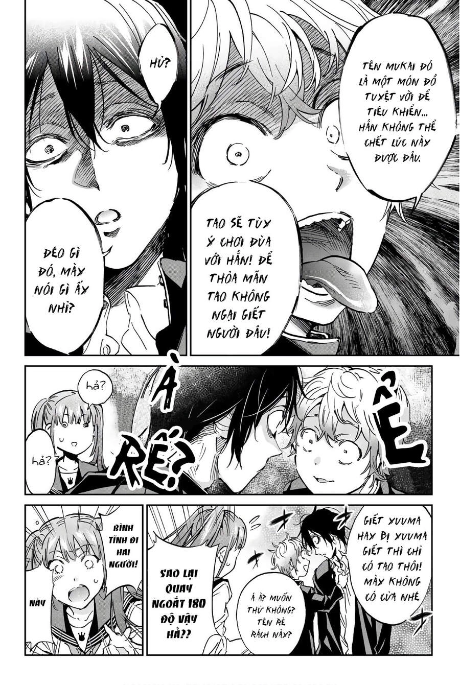 Real Account Ii Chapter 151 - 10