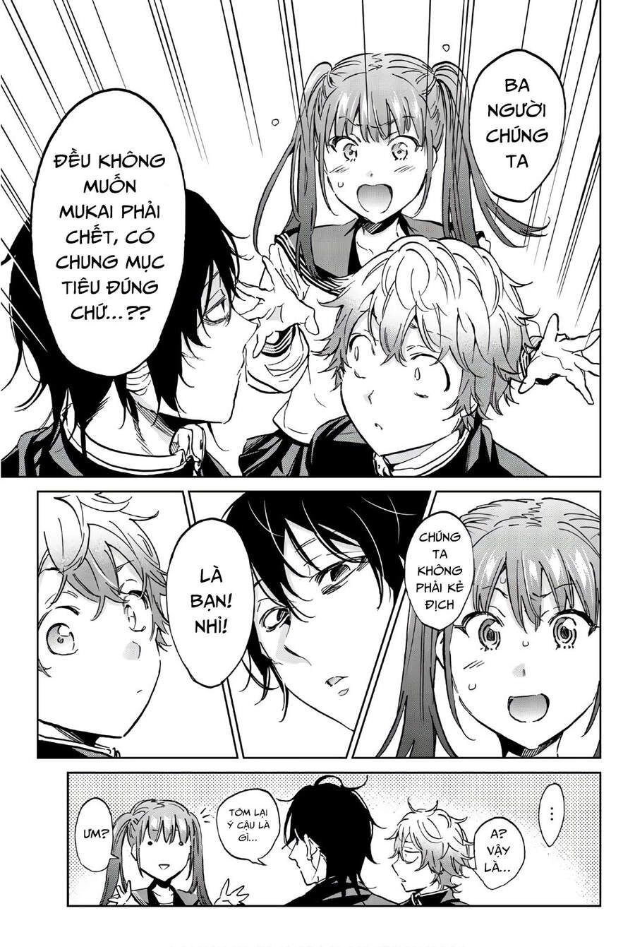 Real Account Ii Chapter 151 - 11