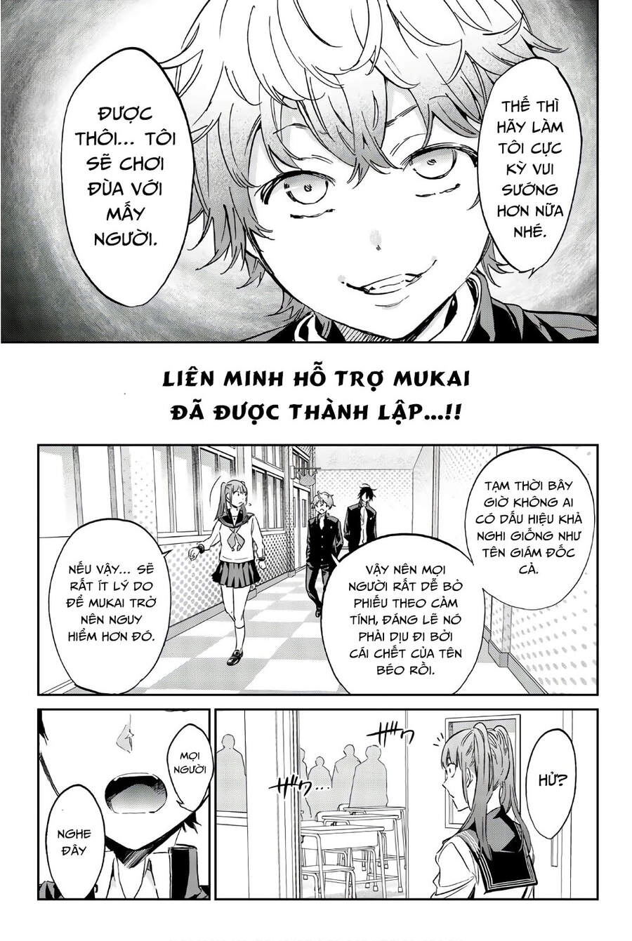 Real Account Ii Chapter 151 - 15