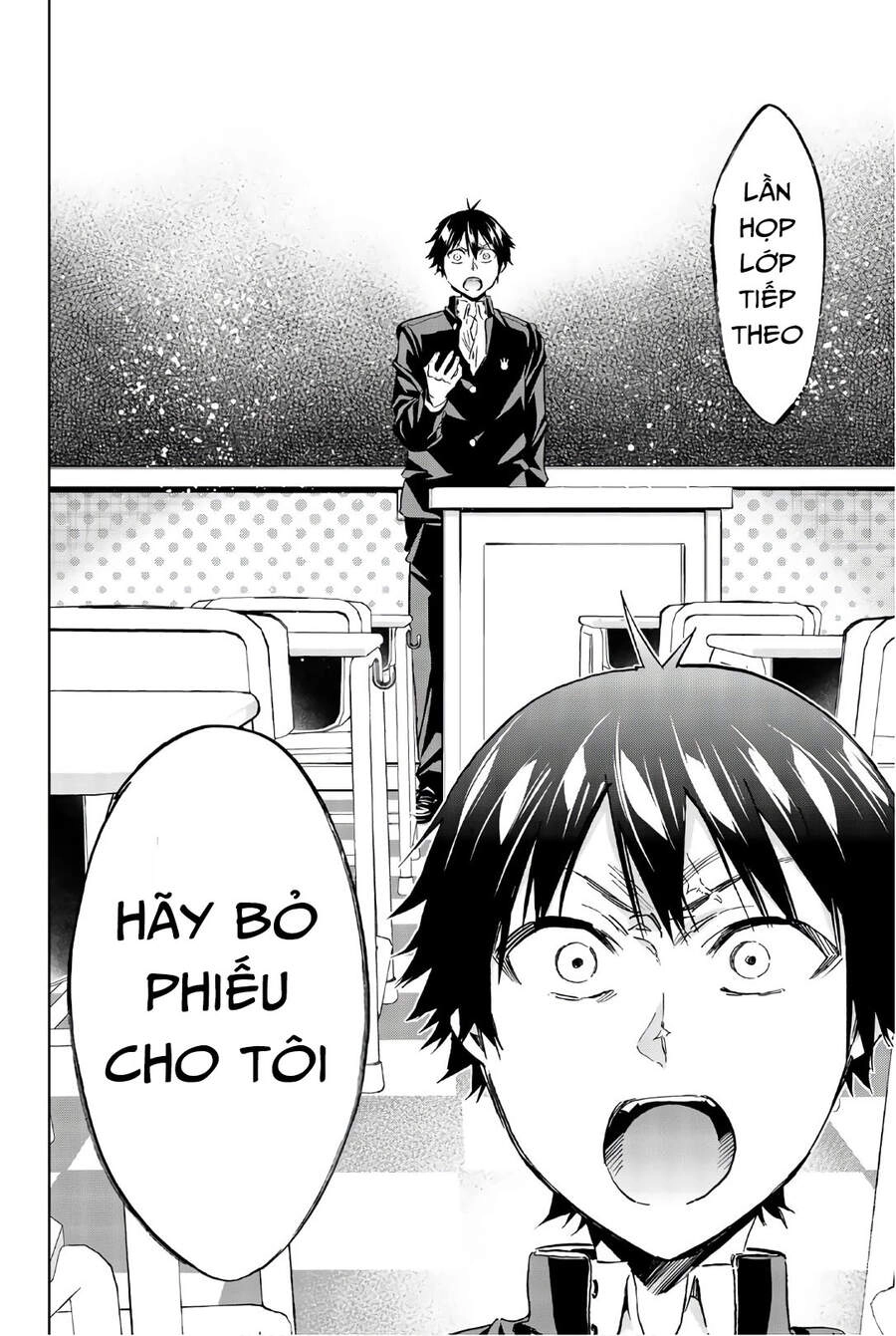 Real Account Ii Chapter 151 - 16