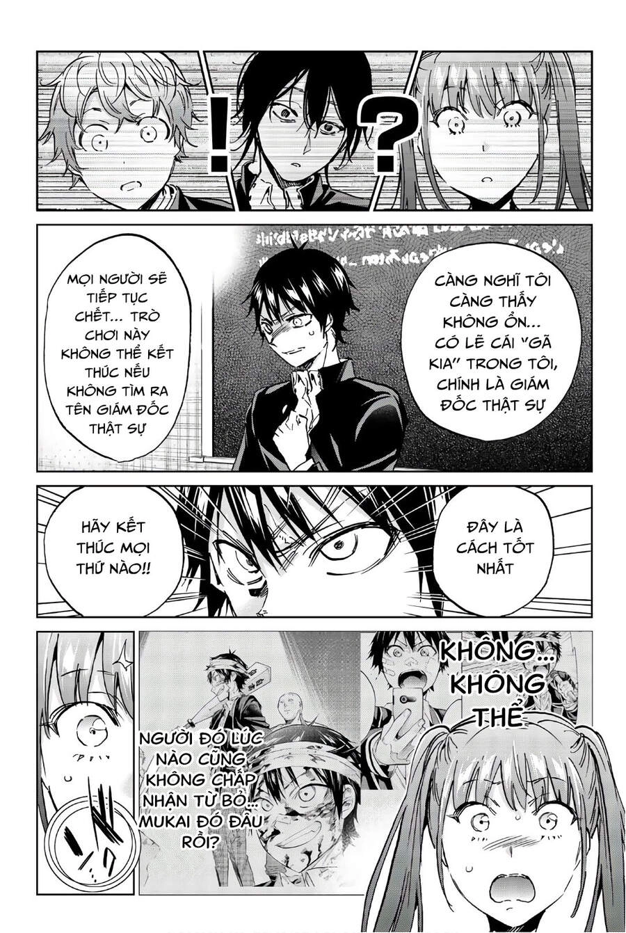 Real Account Ii Chapter 151 - 17