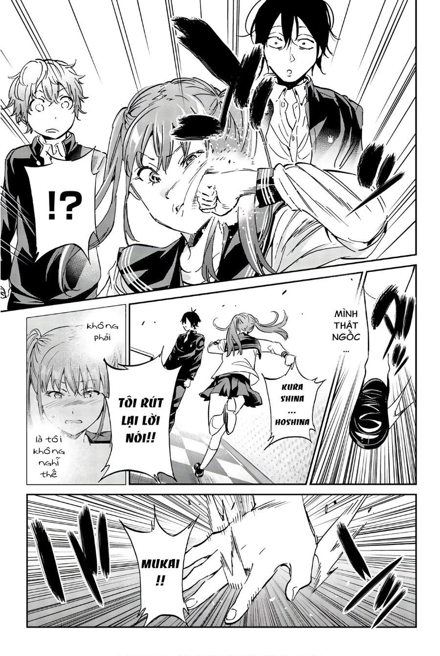 Real Account Ii Chapter 151 - 19