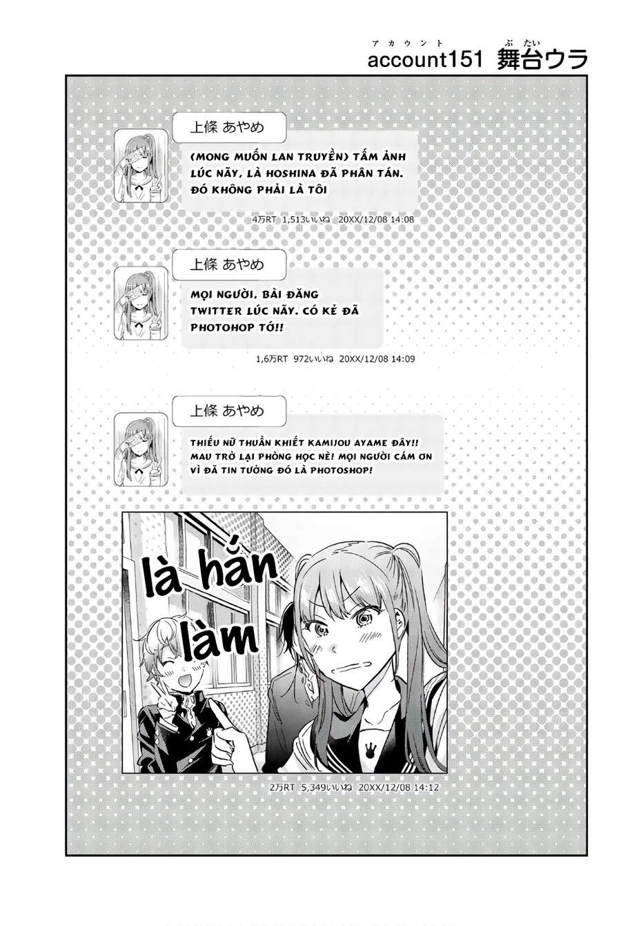 Real Account Ii Chapter 151 - 23