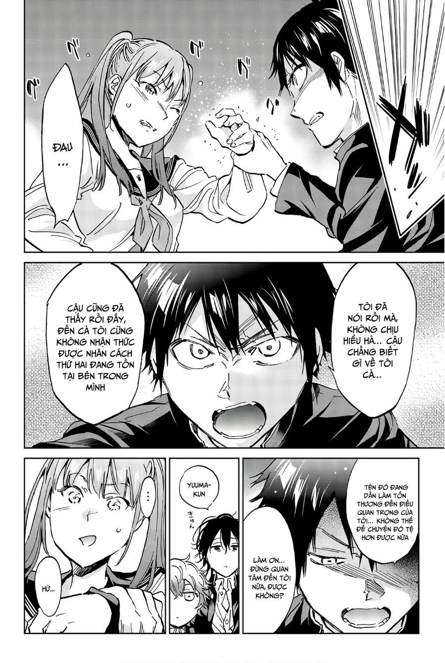 Real Account Ii Chapter 152 - 6