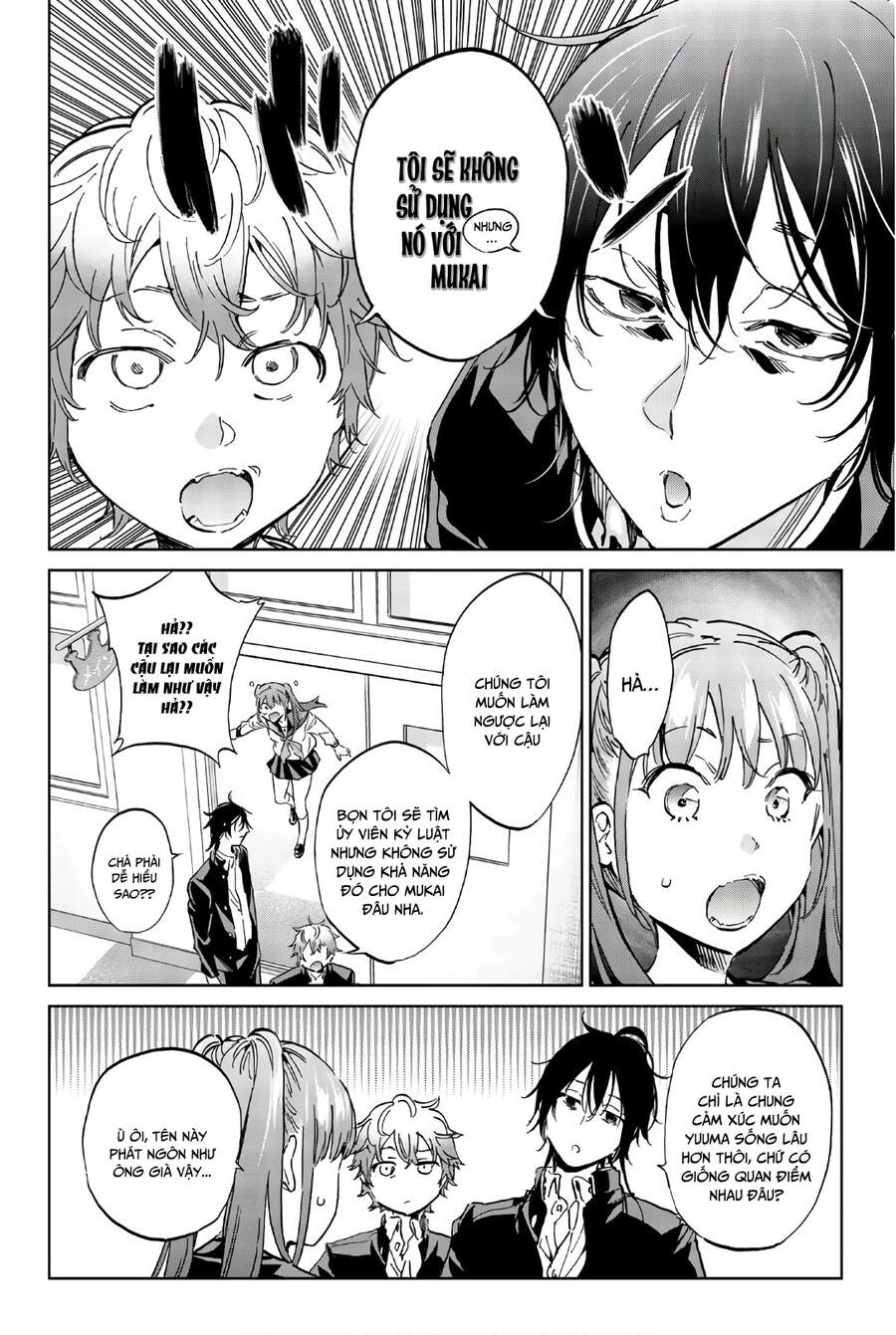 Real Account Ii Chapter 152 - 16