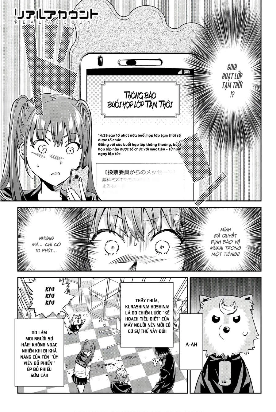 Real Account Ii Chapter 154 - 3