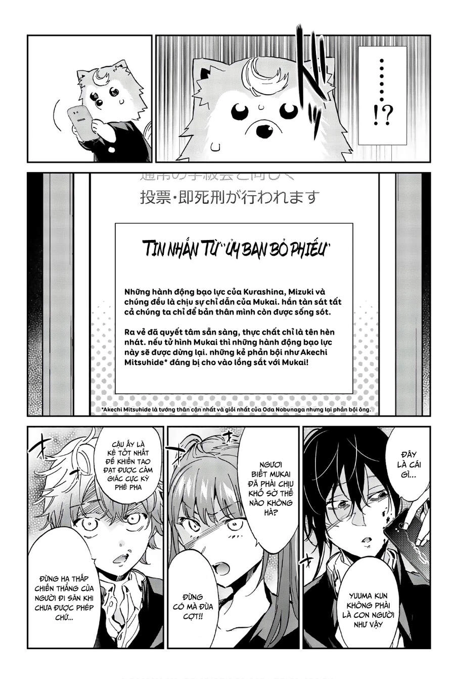 Real Account Ii Chapter 154 - 5