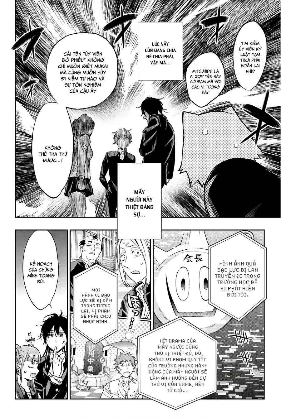 Real Account Ii Chapter 154 - 6