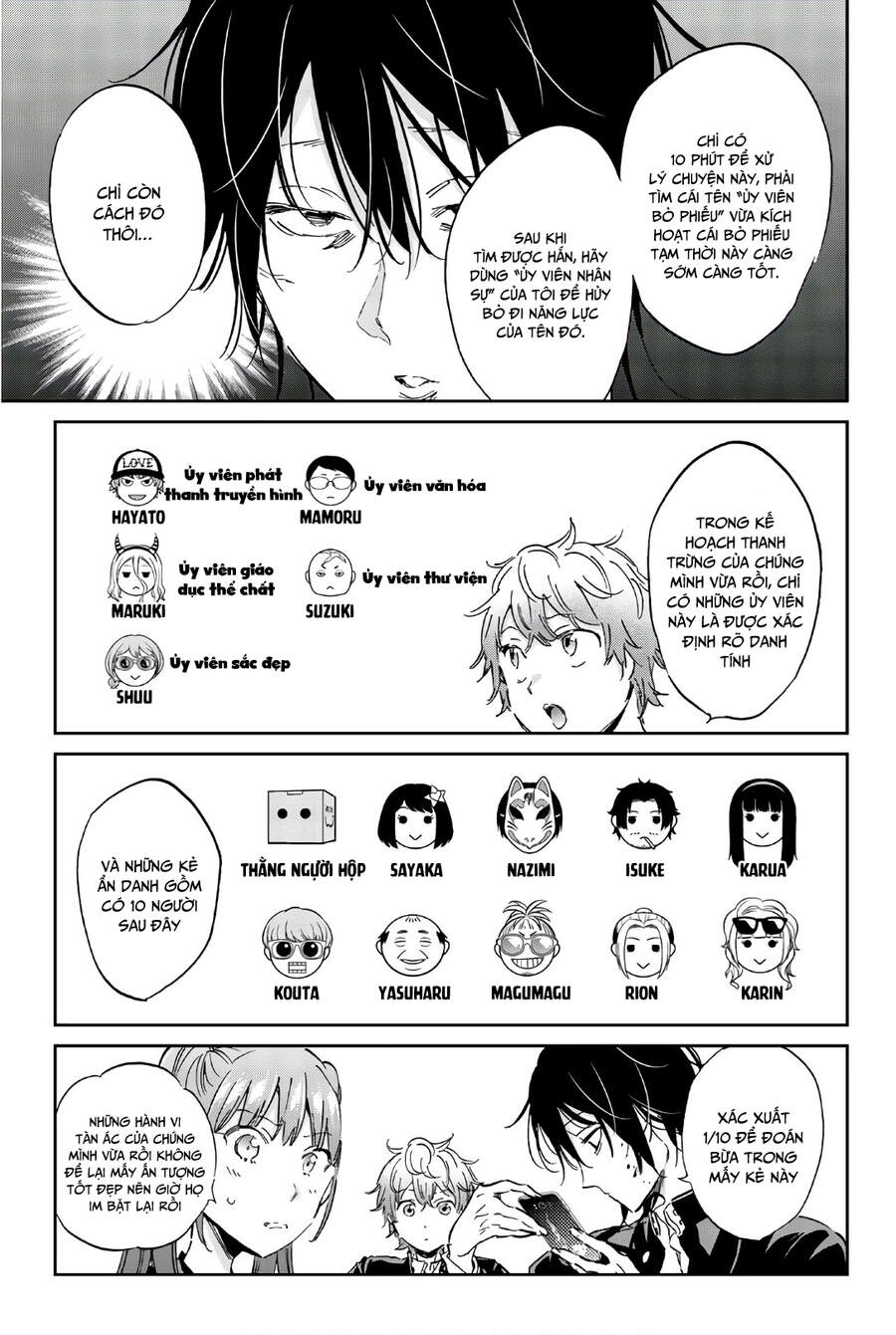 Real Account Ii Chapter 154 - 7