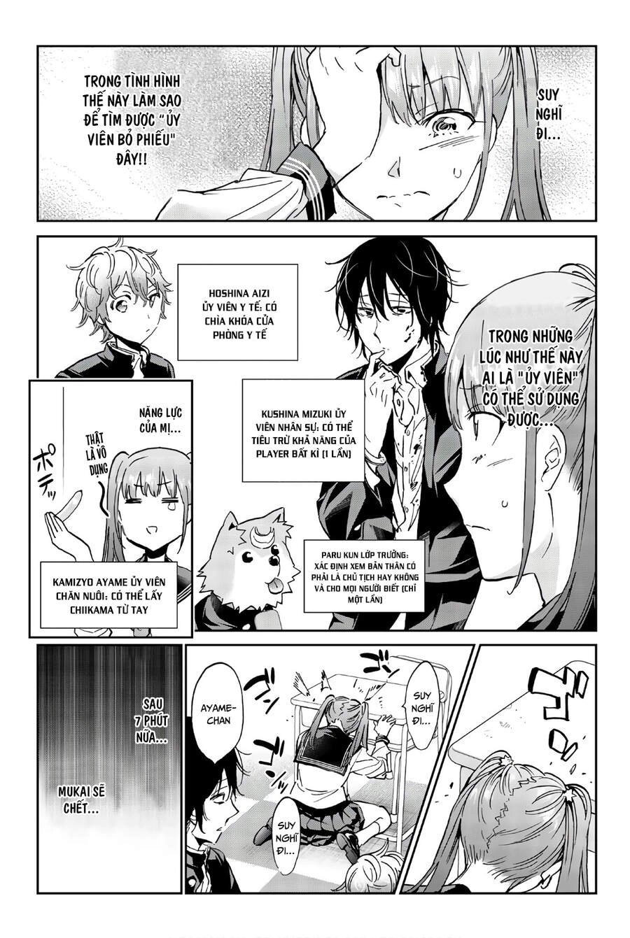 Real Account Ii Chapter 154 - 9