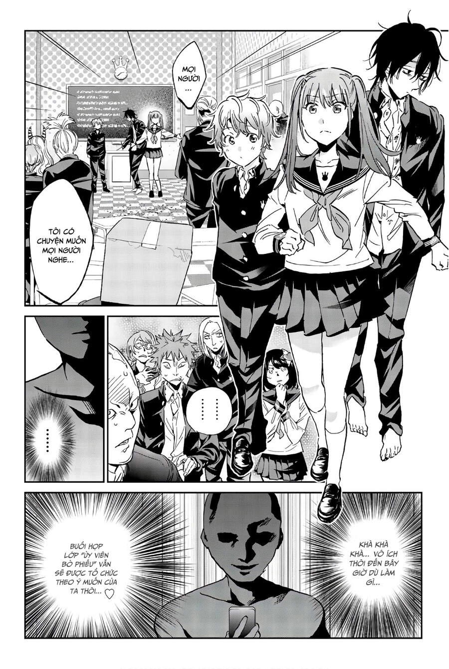 Real Account Ii Chapter 154 - 12