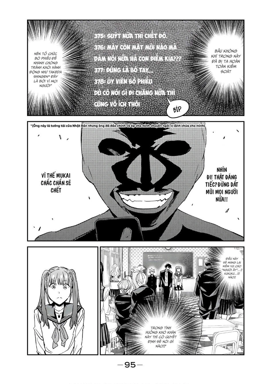 Real Account Ii Chapter 154 - 13