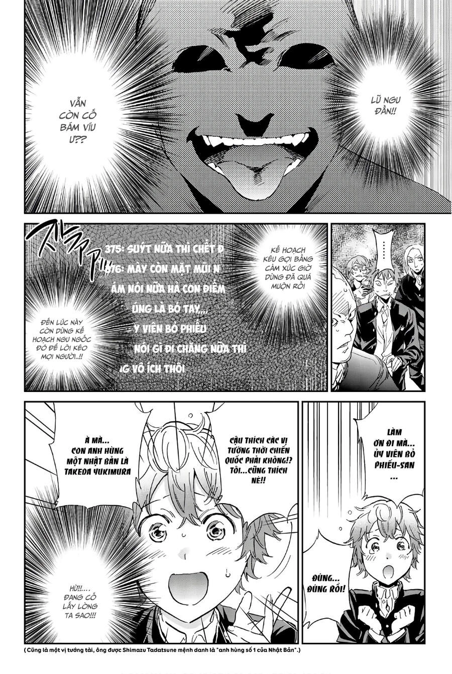 Real Account Ii Chapter 154 - 16