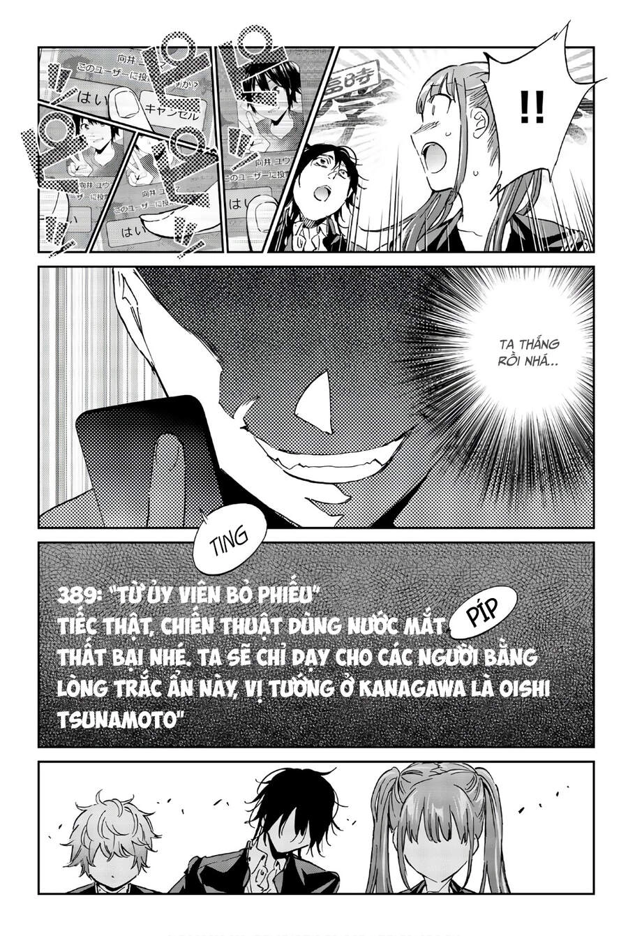 Real Account Ii Chapter 154 - 19