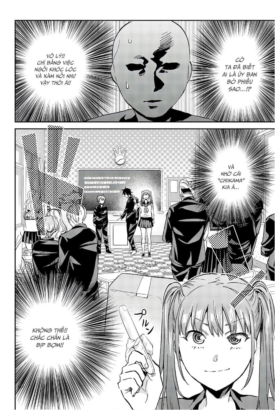 Real Account Ii Chapter 155 - 4