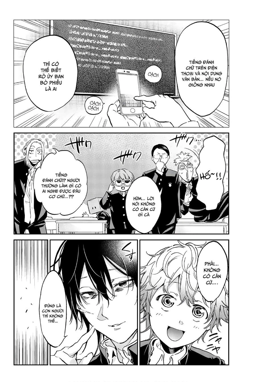 Real Account Ii Chapter 155 - 6