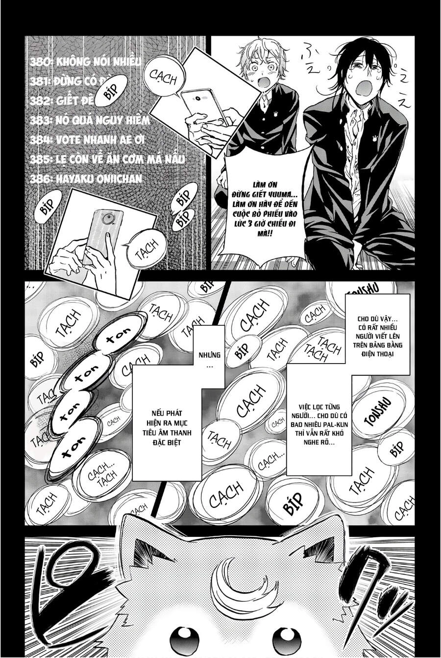 Real Account Ii Chapter 155 - 8