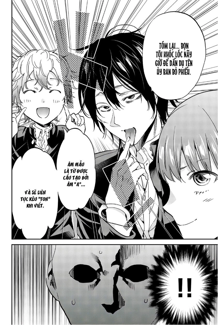 Real Account Ii Chapter 155 - 10