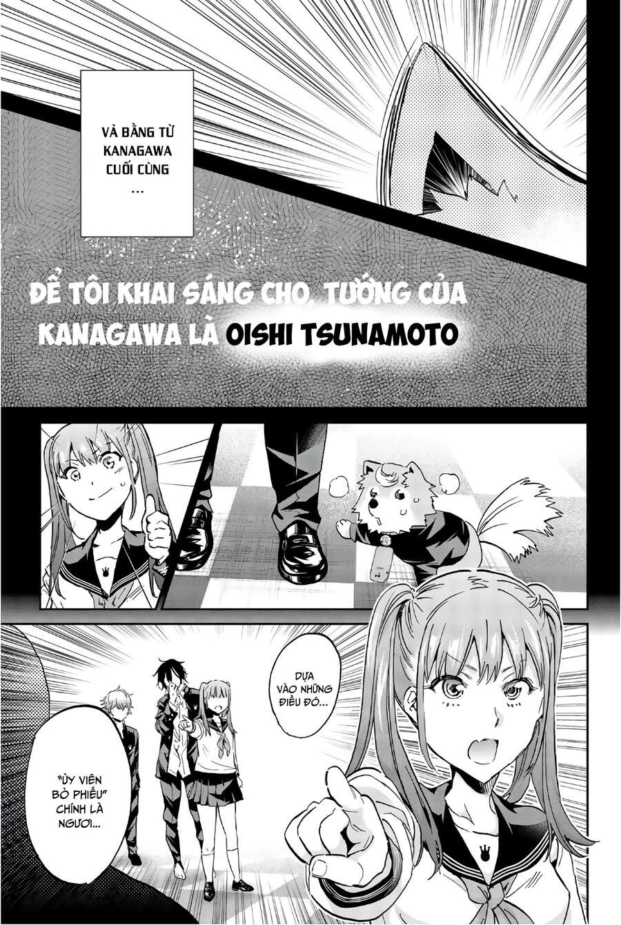 Real Account Ii Chapter 155 - 13