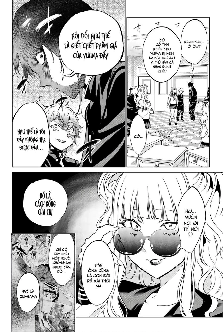 Real Account Ii Chapter 155 - 18