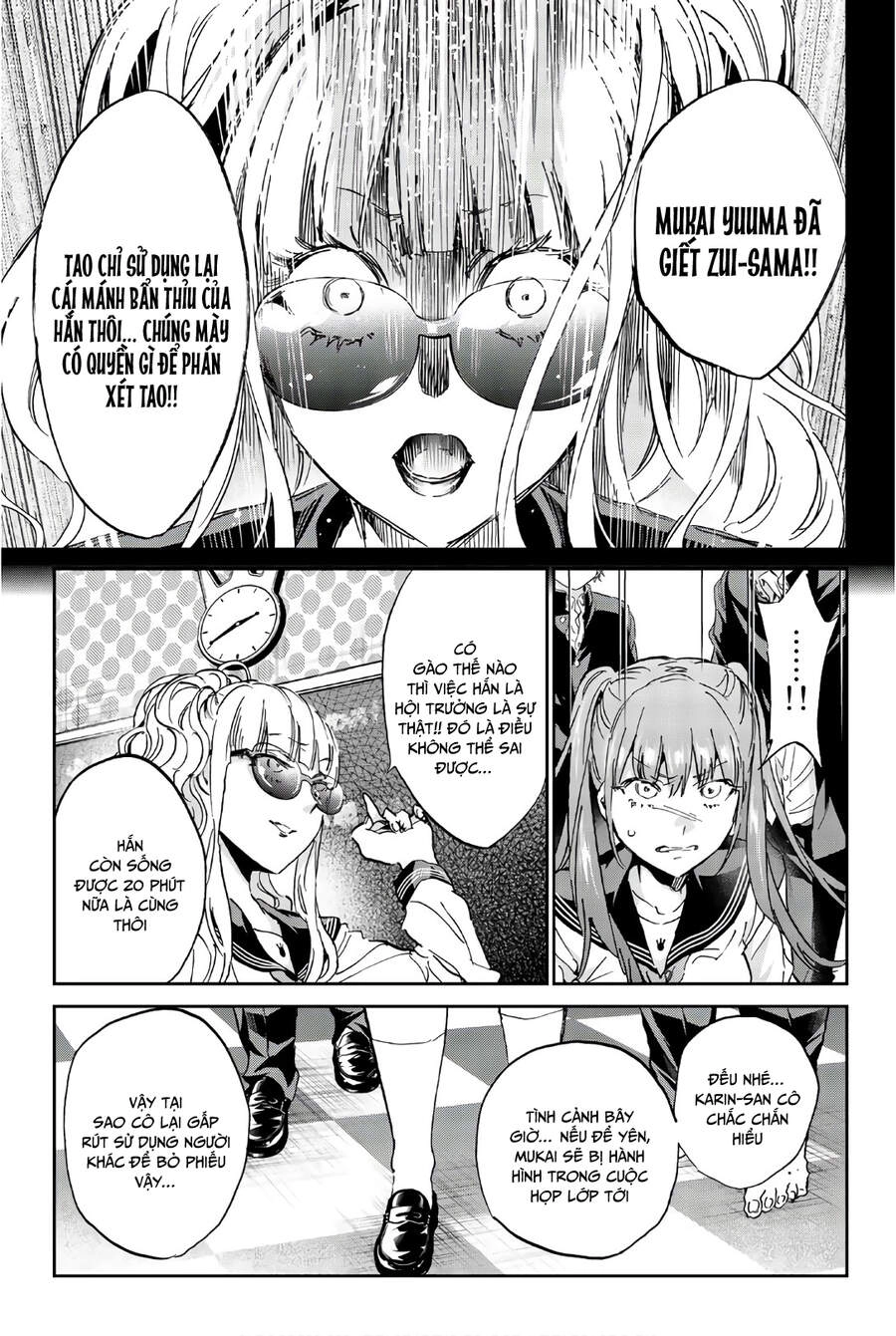 Real Account Ii Chapter 155 - 19