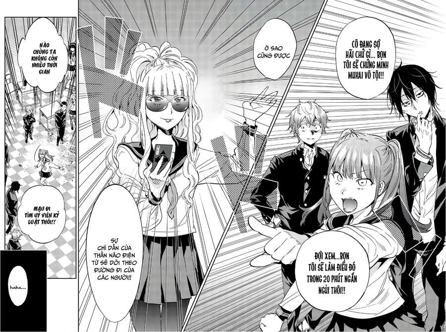 Real Account Ii Chapter 155 - 20