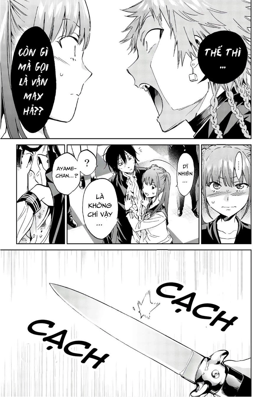 Real Account Ii Chapter 157 - 5