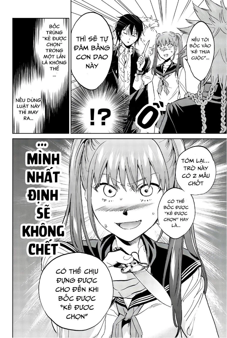 Real Account Ii Chapter 157 - 6