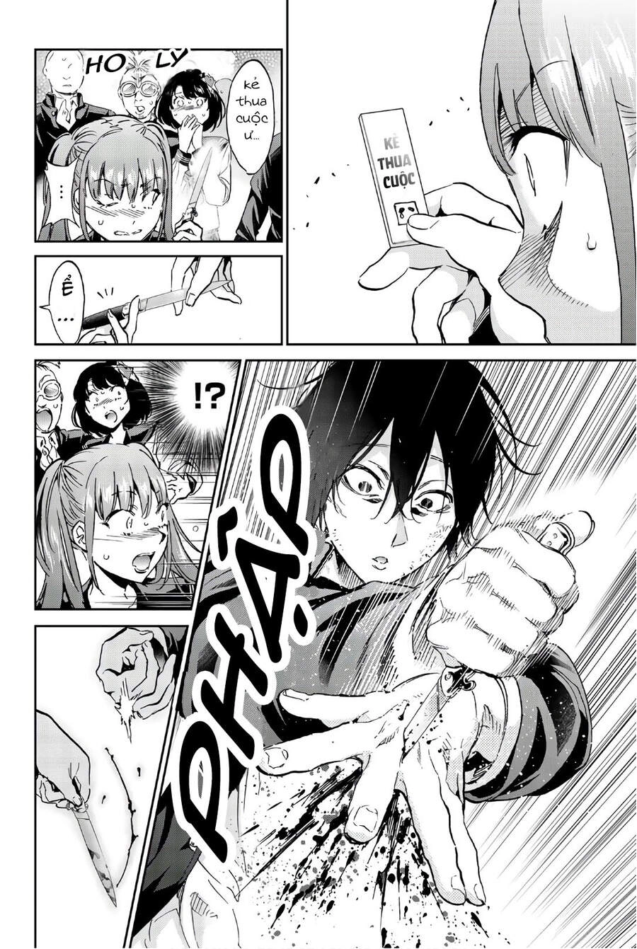 Real Account Ii Chapter 157 - 8