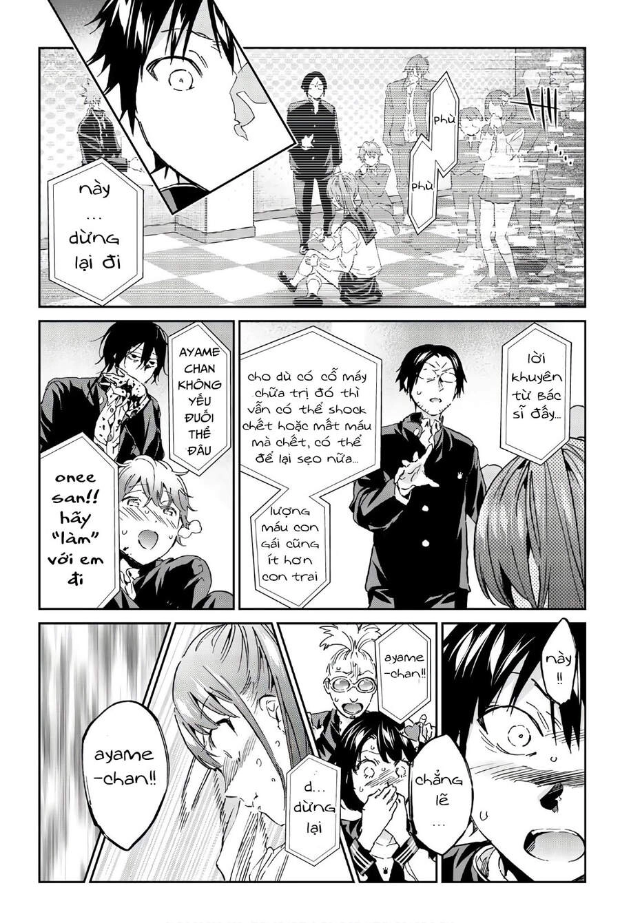 Real Account Ii Chapter 157 - 13