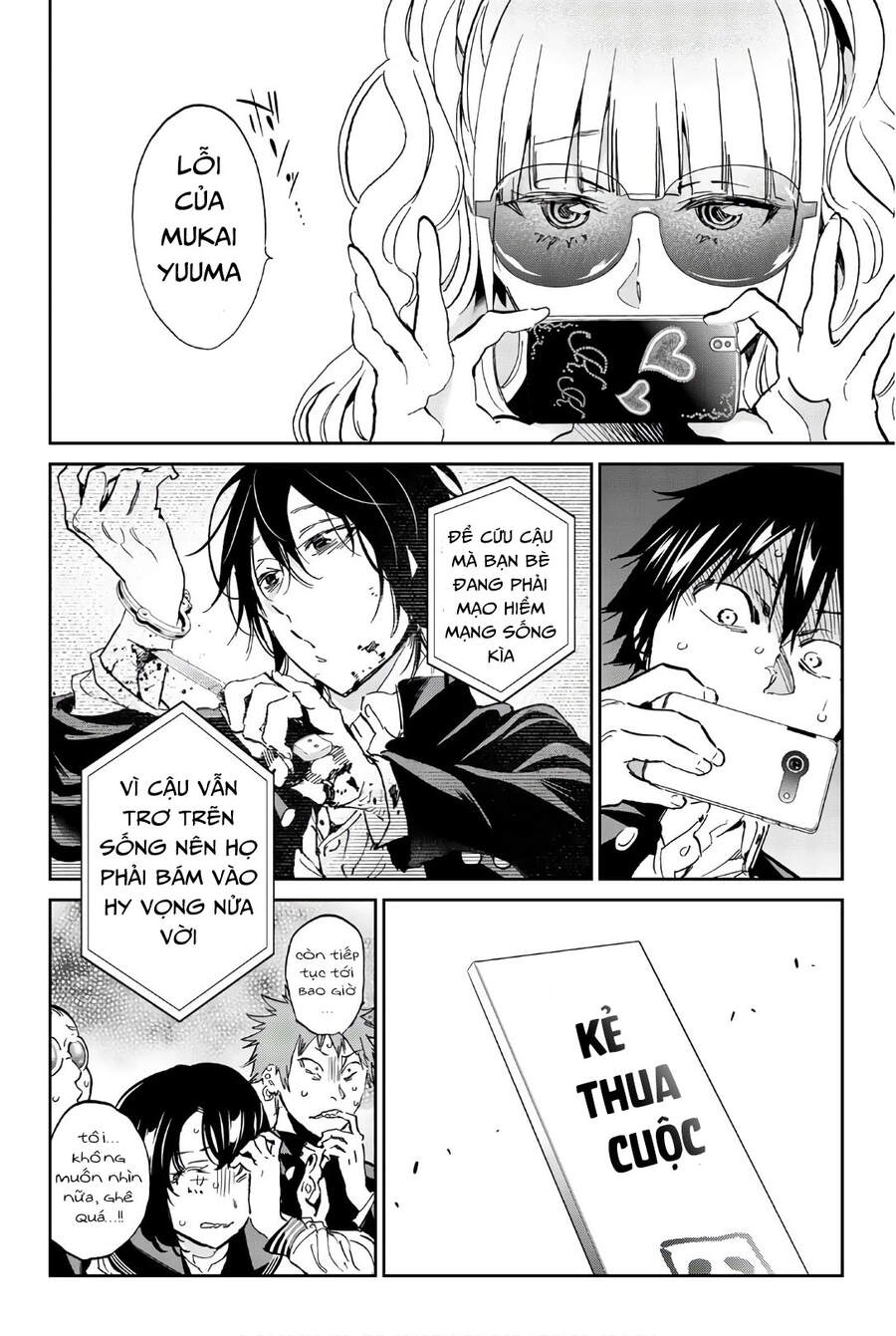 Real Account Ii Chapter 157 - 16