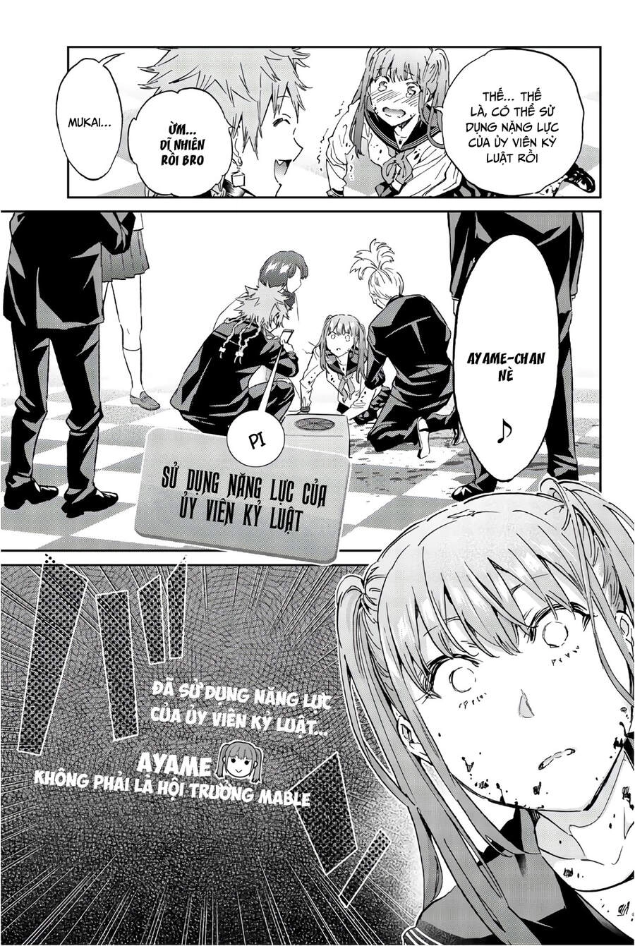 Real Account Ii Chapter 158 - 5