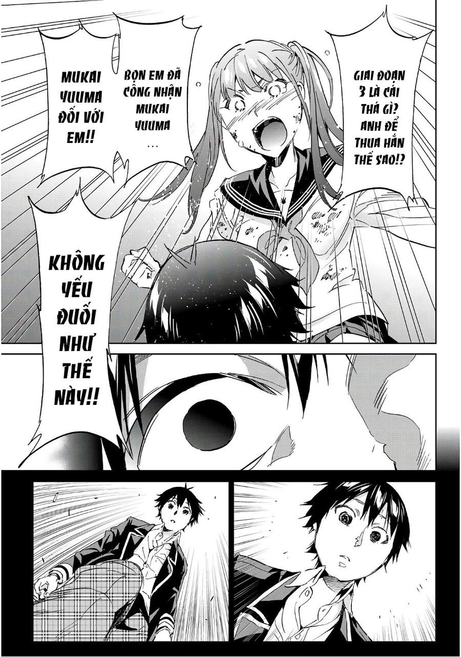 Real Account Ii Chapter 159 - 13