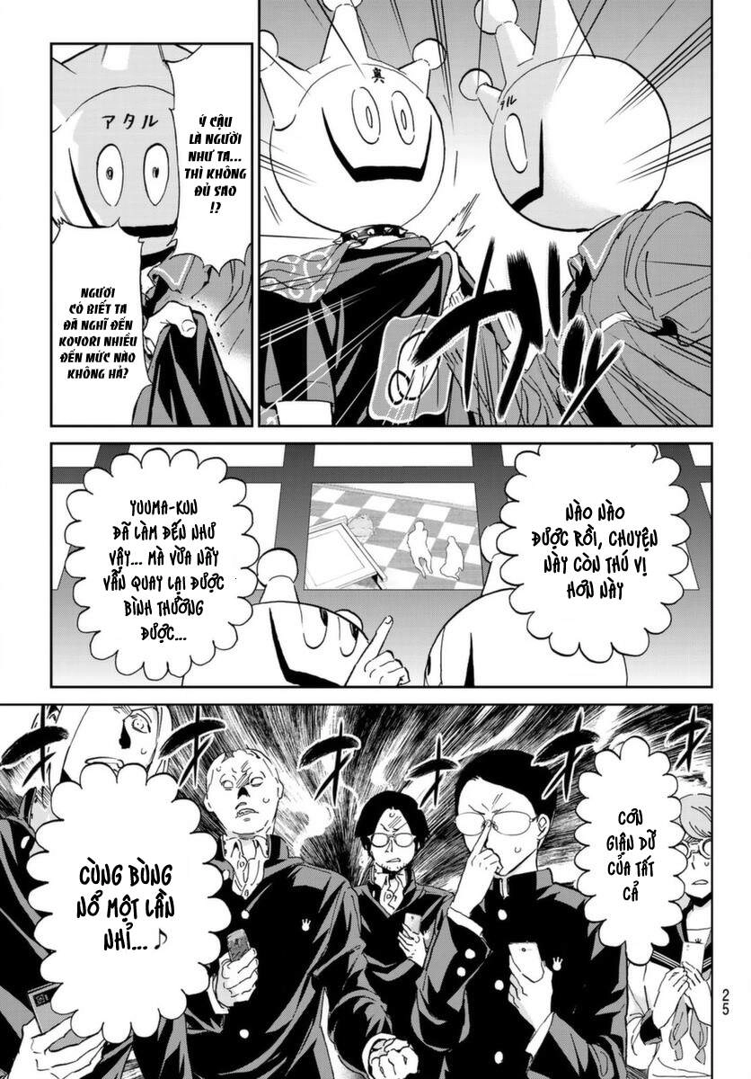 Real Account Ii Chapter 160 - 5