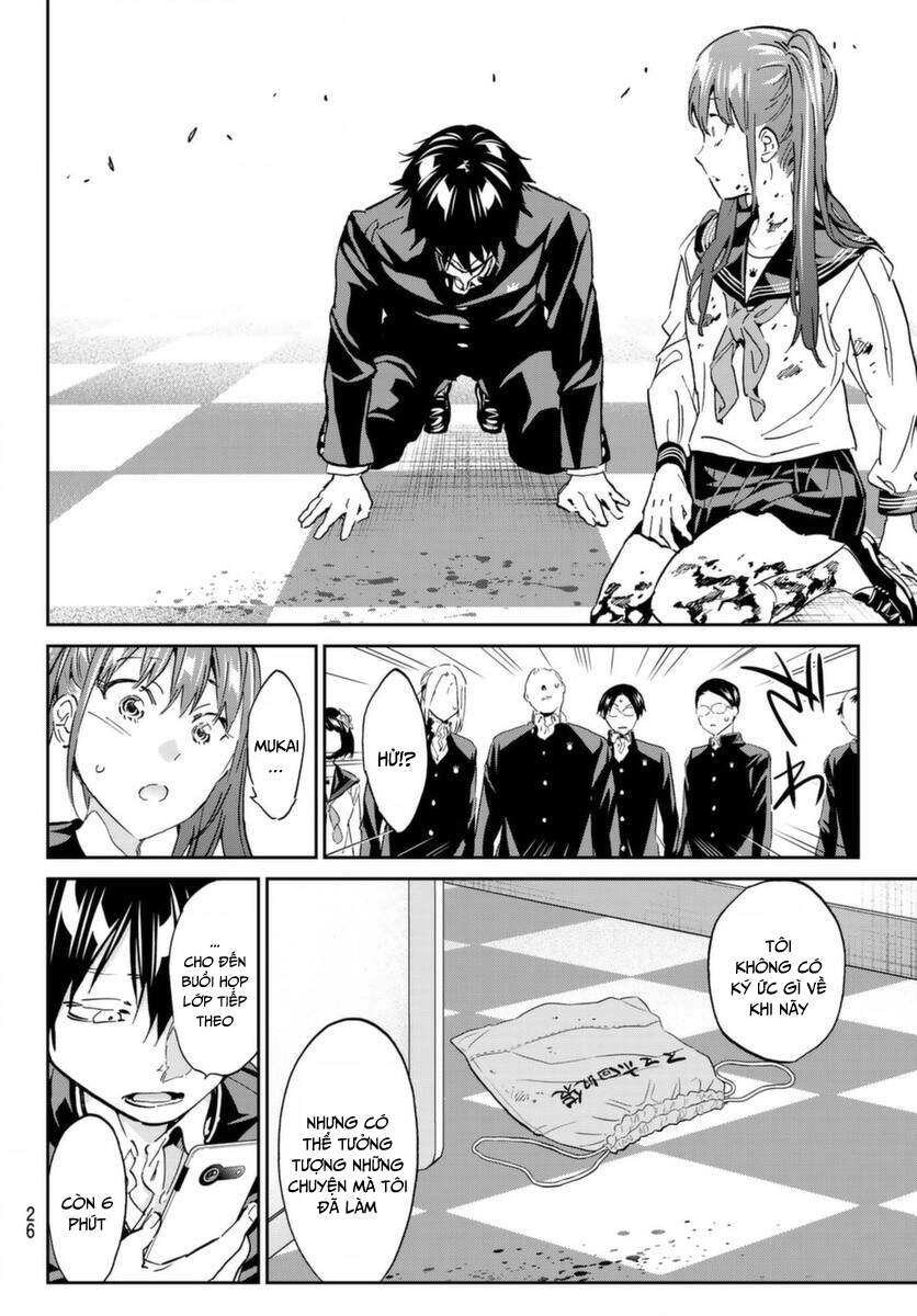 Real Account Ii Chapter 160 - 6