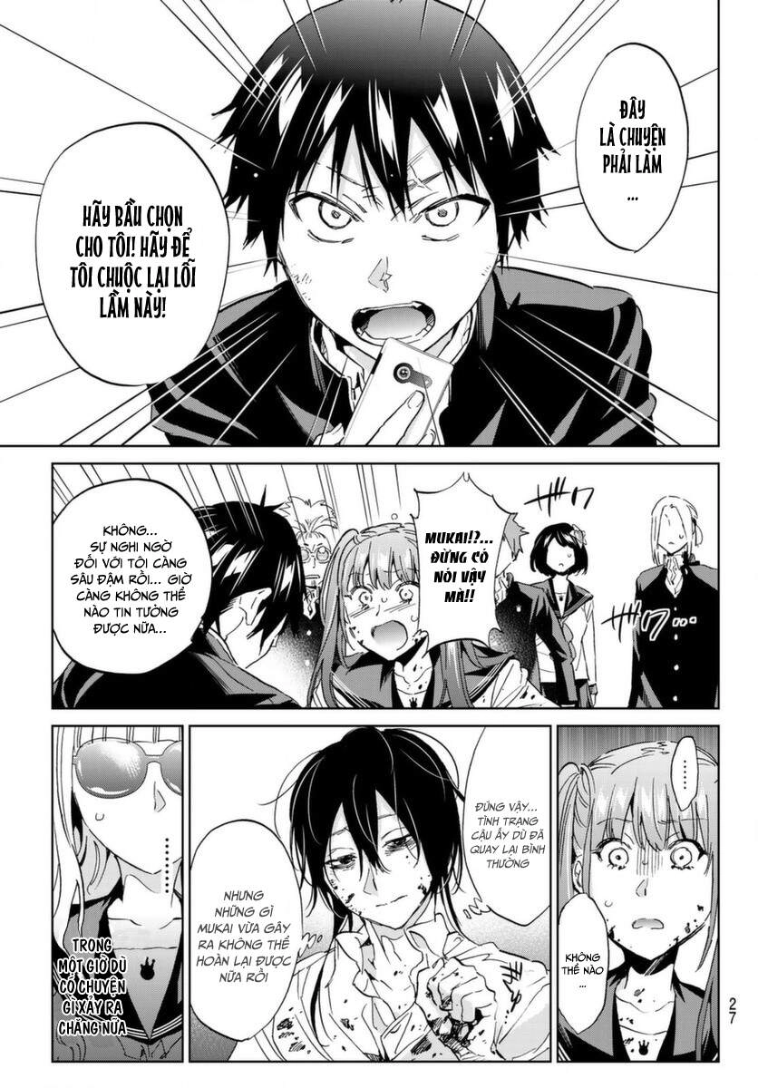 Real Account Ii Chapter 160 - 7