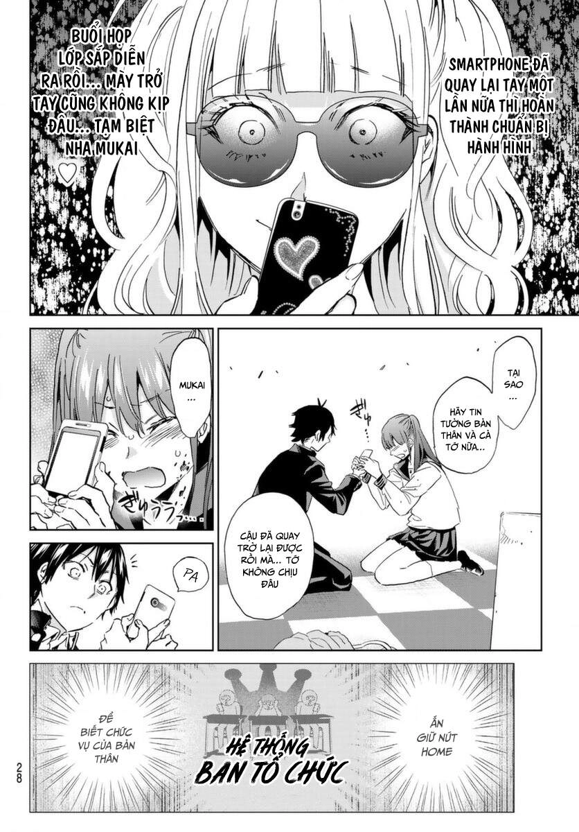 Real Account Ii Chapter 160 - 8