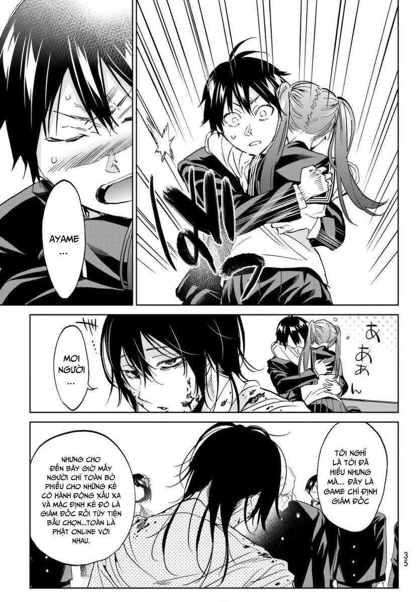 Real Account Ii Chapter 160 - 14