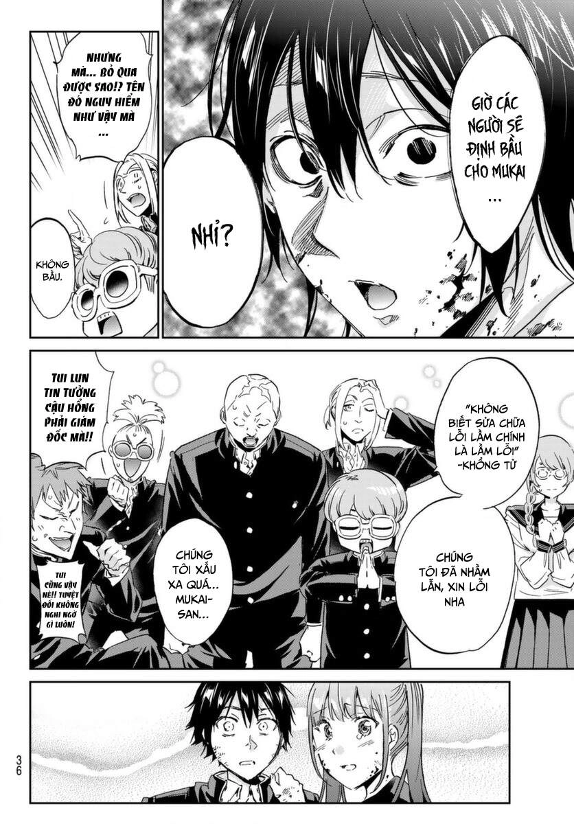 Real Account Ii Chapter 160 - 15