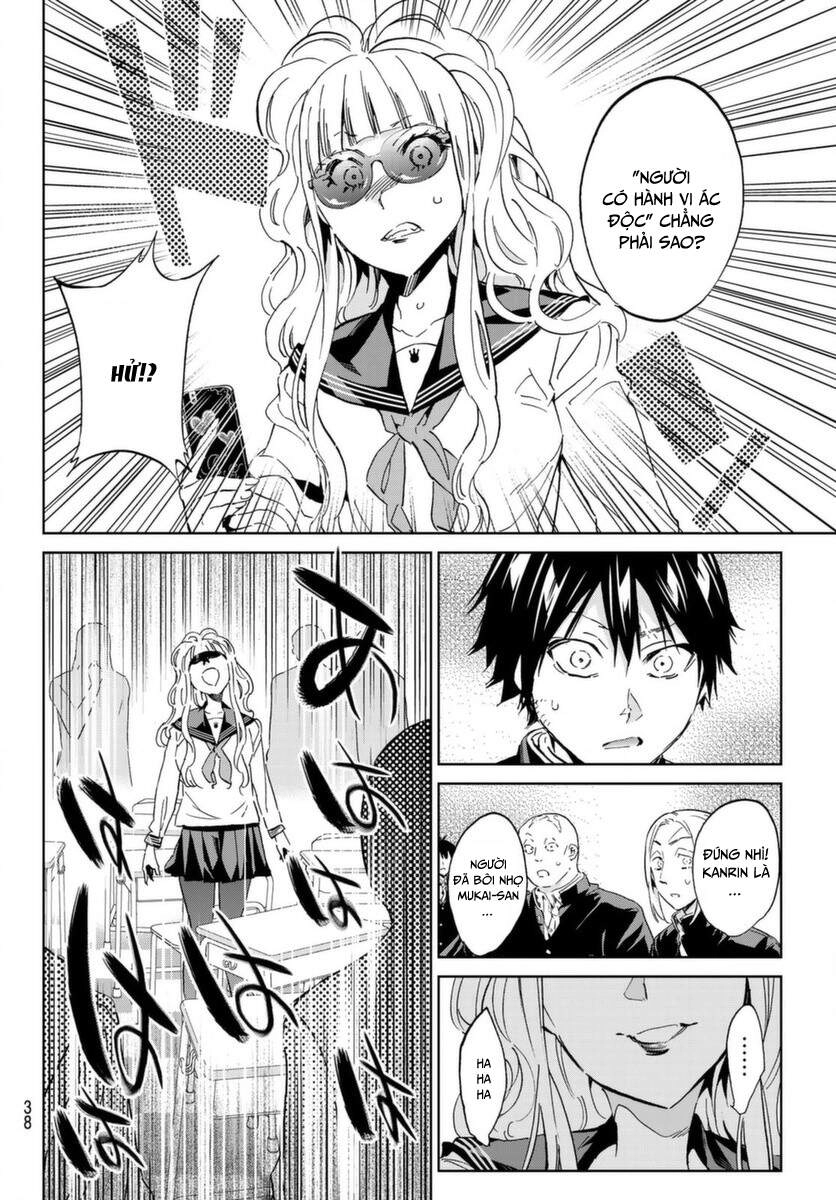 Real Account Ii Chapter 160 - 17